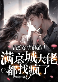 苏雨沐傅行堰全文最新章节正版小说免费阅读