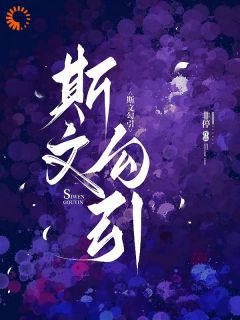 单念周旻小说无广告阅读
