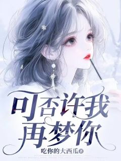 老书虫推荐我是流浪到地球的异星人 在线阅读