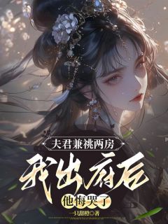 抖音许苓段子琛小说叫什么名字