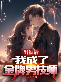 主角秦川周莉莉的小说作者云上羽