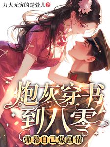 快手温竹钱景盛主角的小说全本章节大结局