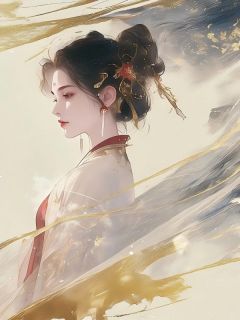 主角顾崇明林柔小说，虐文女主觉醒后免费阅读全文