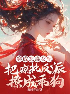 恶毒女配姜昭姜昭沈确全章节完结版在线阅读