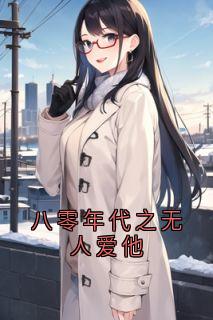 书荒必备冯嘉勋沈灵雁小说