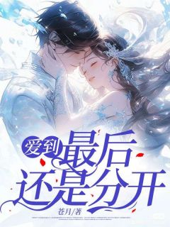 （全本）沈南询下半身围着一条浴巾主角泱泱沈南询全文目录畅读