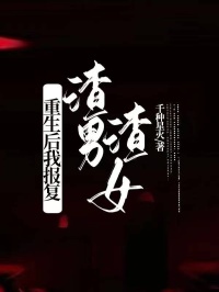 抖音热推小说徐正浩重生复仇全文在线阅读-随缘阅读网