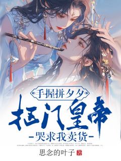 全章节小说穿成侯府恶毒女配真千金叶绒思念的叶子最新阅读