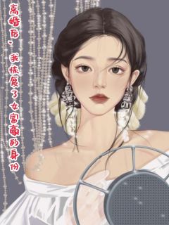 白琅沈思易姜宗元全本章节在线阅读大结局