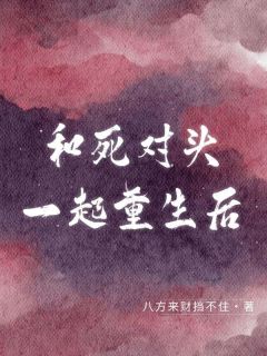 主角是秦洲礼周静怡的小说-和死对头一起重生后完整章节阅读-随缘阅读网