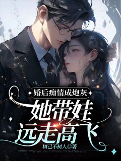 全网首发完整小说林屿不知道冷宴怎么了主角冷宴林屿在线阅读-随缘阅读网
