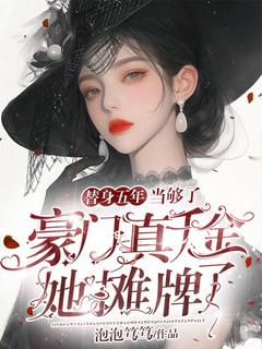 姜琉陆泽骁全本章节在线阅读大结局