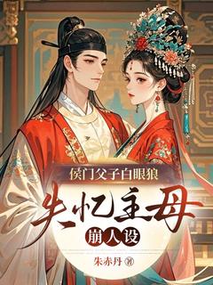 主角萧令仪谢衍的小说作者朱赤丹