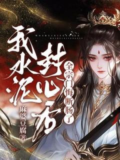 【抖音】衬托女主善良的恶毒女配陆青容全文阅读