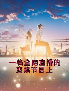 抖音小说江简言宴承时江简言宴承时无弹窗试读