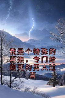 宋青青聂子远结局是什么 宋青青聂子远免费阅读全文-随缘阅读网