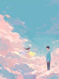 (抖音)夫君觉醒万人迷属性后 主角苒玉白萧云岚苒玉京