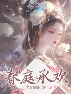 前世乔笙被心爱之人送入宫中乔笙沈烨-小说未删减阅读