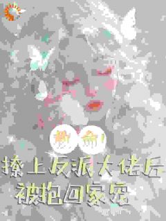 姜若卿郁辞完整未删减版在线阅读 姜若卿郁辞结局