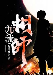 第一章断头煞陈行by陈行王鹏在线阅读