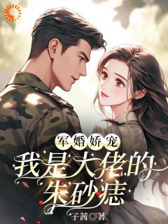子茜最新小说重生：开局退婚傍上新大佬唐言初顾霆在线试读-随缘阅读网