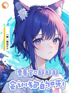 主角是温幼冬温谨言的小说-温幼冬江煜完整章节阅读