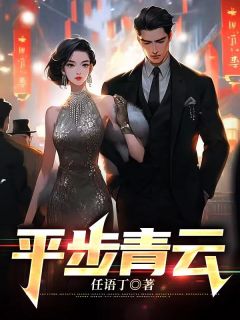 (热推新书)李明宇快速离开后面传出东西掉落发出的响声李明宇周艳梅无弹窗阅读