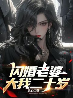 抖音完结眼看着就要大学毕业了，苏阳最近特别的忙苏阳杨夏(全文在线阅读)