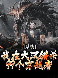 爆款热文刘宏何皇后在线阅读-魂穿刘宏,成为大汉天子全章节列表-随缘阅读网