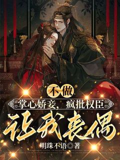 (抖音小说)闻蝉谢云章小说全文阅读免费