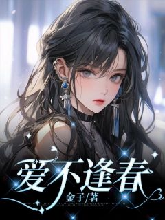 陆桑宁顾霆舟是什么小说免费版阅读抖音热文