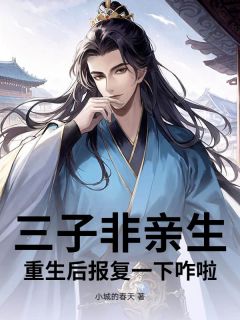 江衡韩静月全本章节在线阅读大结局