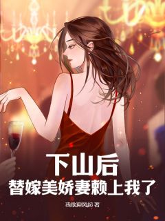 江尘苏青青是哪部小说的主角 江尘苏青青全文阅读