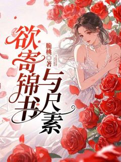 书荒必备宋慕青周嘉泽小说-随缘阅读网