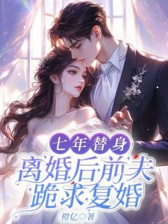 林婉瑜顾思琪小说结局