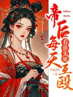 爆款小说第1章传说中的西北女霸王主角冯婞沈奉全文在线完本阅读