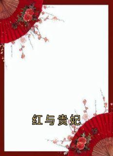 免费试读主角崔淑宜萧煜小说