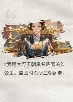 主角姜柠瑄裴长庚小说爆款弹幕剧透我惨死？黑莲花在线反杀全员完整版小说