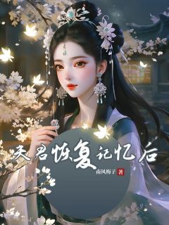 我是将军府身份贵重的小姐沈颜萧安小说全文章节阅读