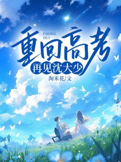 (抖音小说)江心月沈墨晗苏雨柔小说全文阅读免费-随缘阅读网