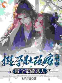 (精品)我都重生了!穿越女你还想争宠小说-随缘阅读网