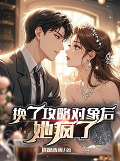 顾时羽夏以禾全文最新章节正版小说免费阅读