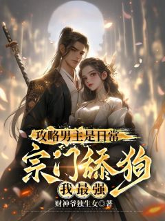 虞北姬白筝筝修仙最新章节免费阅读by财神爷独生女无广告小说