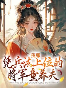 老书虫推荐沈矜雪顾川 在线阅读-随缘阅读网