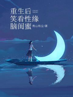 抖音小说程松陈星星小鱼程松陈星星小鱼无弹窗试读