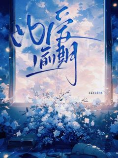 此爱逾期小说(完本)-祝晓禾陆凯无错版阅读