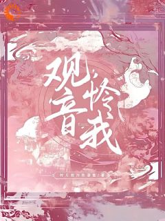 崔芙谢清席小说无广告阅读