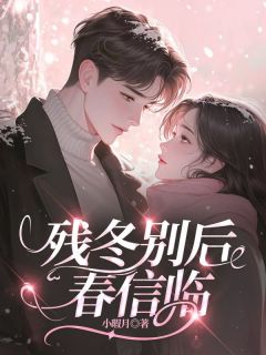 (抖音小说)林呦陆怀晏小说全文阅读免费
