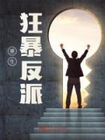 清清清清浊最新小说不惨家庭楚河林婉蓉在线试读