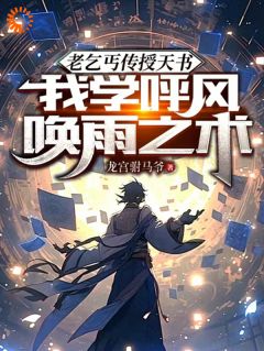 抖音穷小子陆阳善心结善缘txt小说阅读